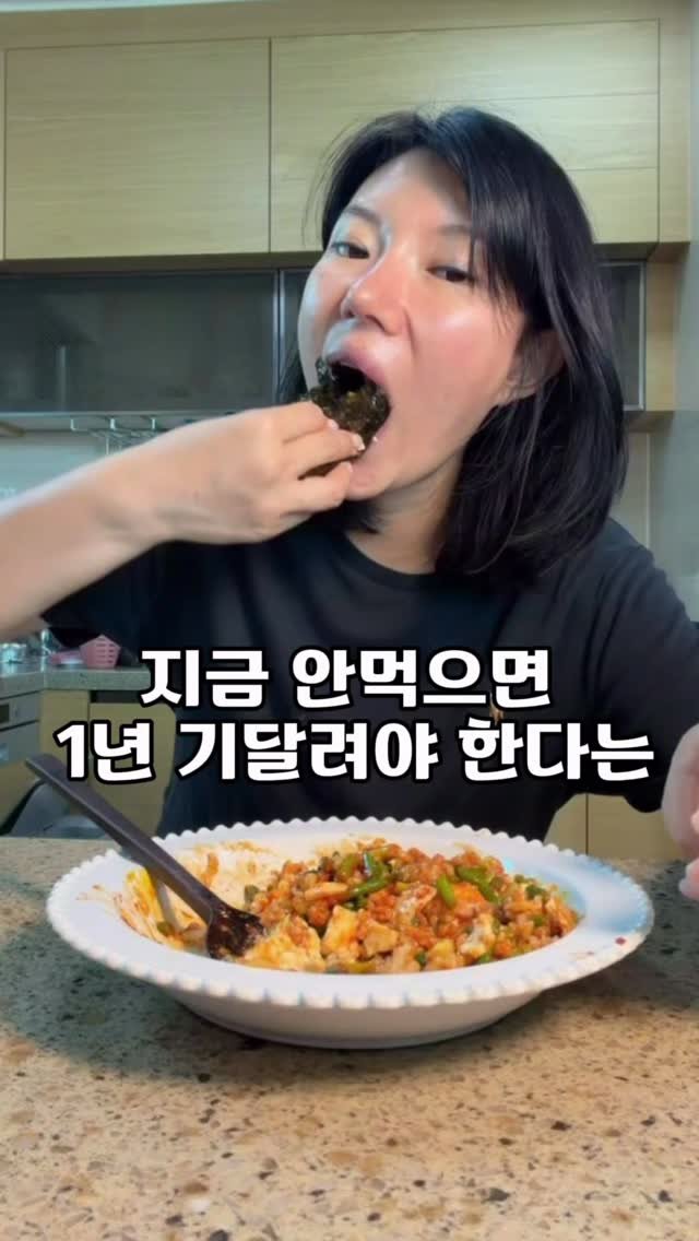ha_gyeom79 게시물 이미지: 지금 안먹으면 1년을 기다려야 한다는 
살빠지는 마늘쫑 비빔밥 

아삭아삭한 식감에...