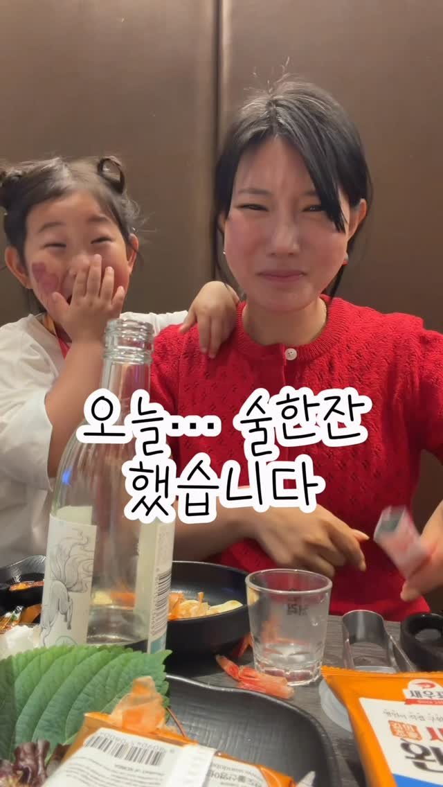 ha_gyeom79 게시물 이미지: 오늘 아침부터 바쁘게 움직였지만
그만큼 더 행복한 하루였어요

가족이랑 같이...