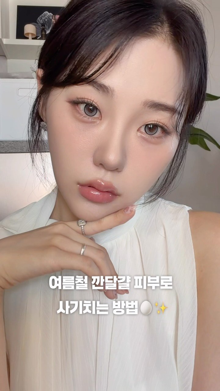 ha_sobin 게시물 이미지: #광고 여름철 깐달걀 피부로 사기치는 방법🥚✨ (구독자 이벤트🎁)...