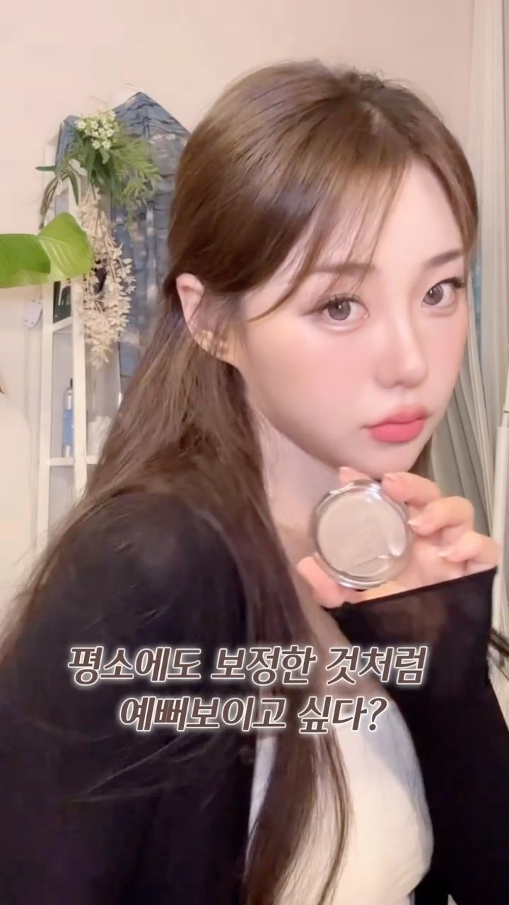 ha_sobin 게시물 이미지: #광고 사진 보정은 NO! 넓은 얼굴 면적 삭제...