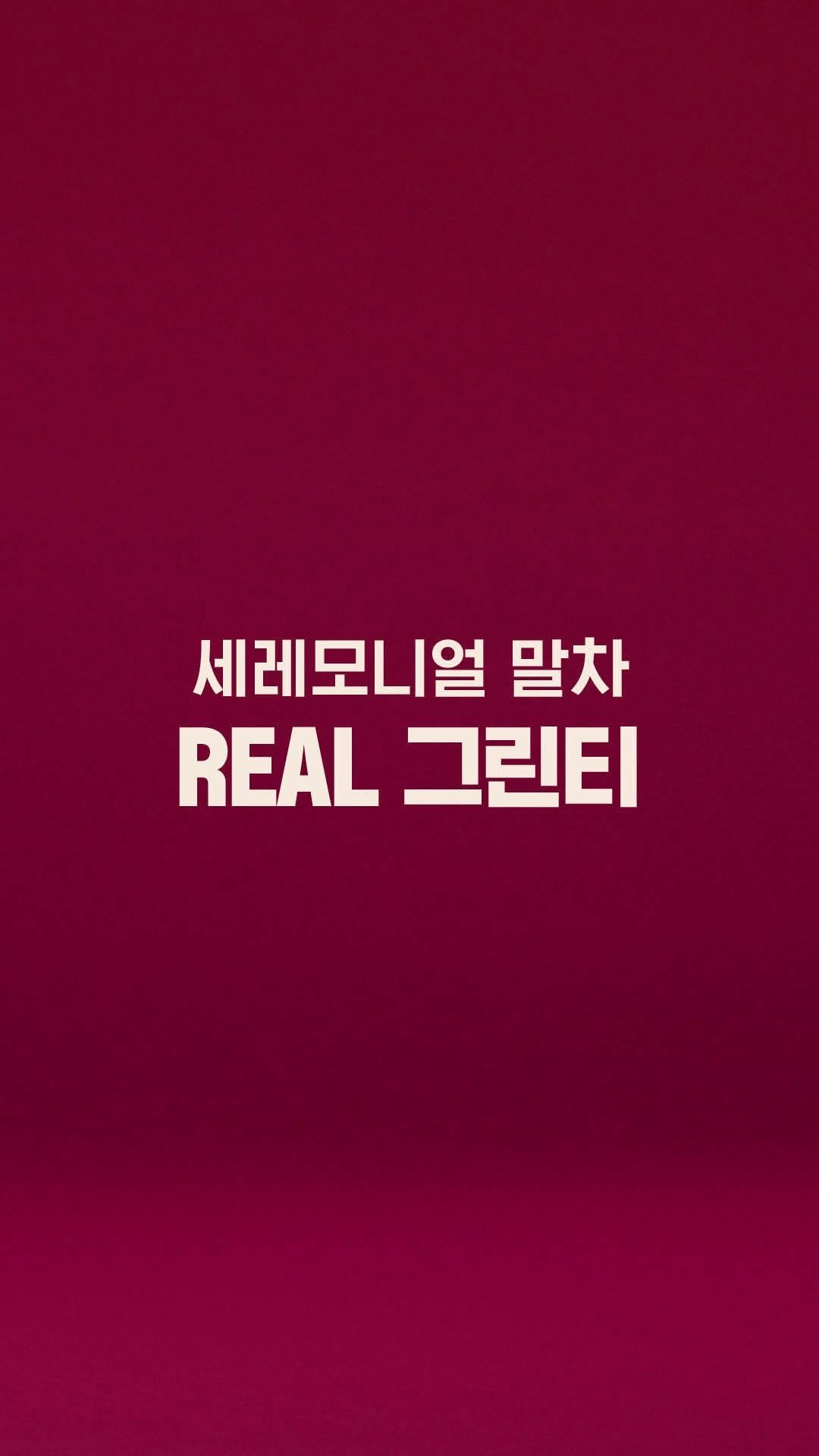 haagendazskorea 게시물 이미지: #Deliberatelyrich

말차 선택의 기준

엄선된 품질과
시간을 들여...