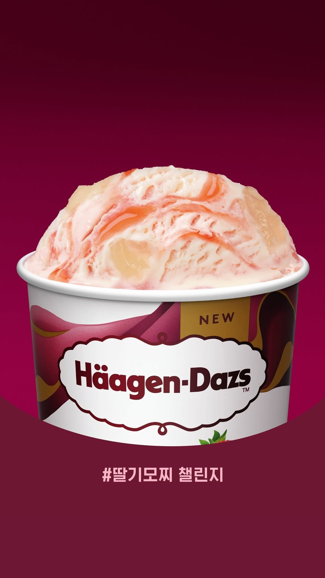 haagendazskorea 게시물 이미지: #이벤트 #딸기모찌챌린지

🍓아직 하겐다즈 딸기모찌 챌린지를
모르는 친구가...