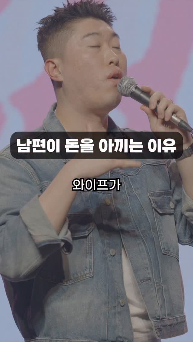 habinsssss 게시물 이미지: 현명하게 돈 쓰는 법 

#스탠드업코미디