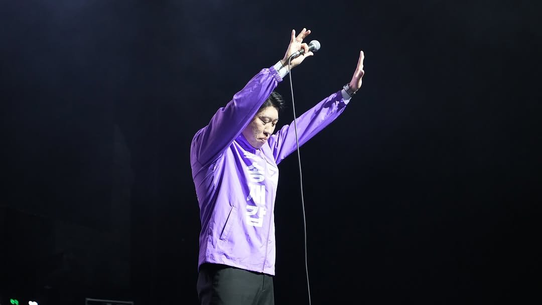 Photo by 송하빈 on June 04, 2025. May be an image of microphone and concert.