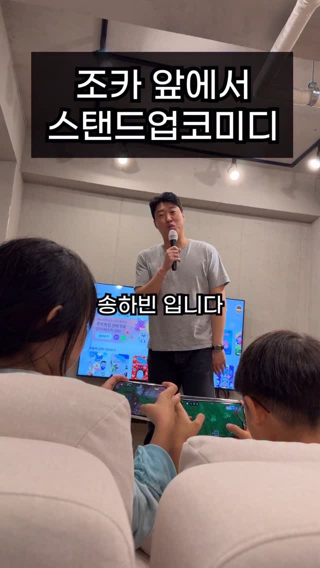 habinsssss 게시물 이미지: 역대 최악의 공연