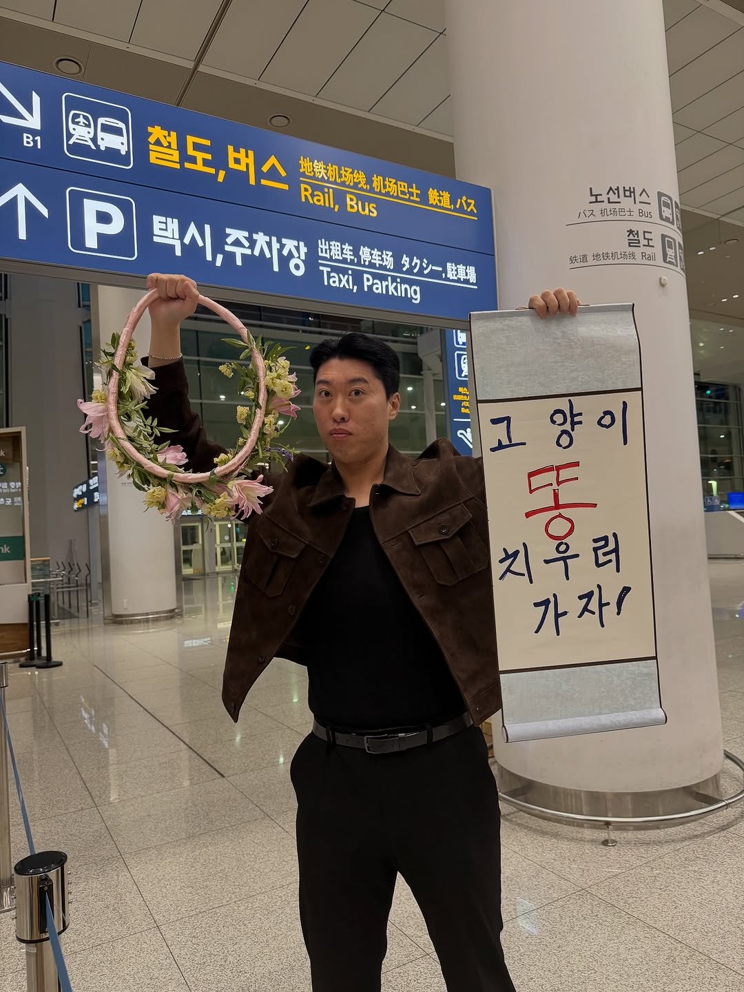 Photo by 송하빈 on October 27, 2025. May be an image of one or more people, overcoat and duffle coat.