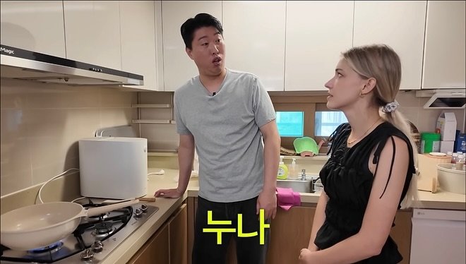 Photo shared by 송하빈 on October 23, 2025 tagging @stefaniemichova. May be an image of one or more people, cooker and microwave.