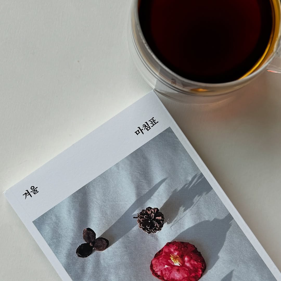 Photo by Habin Son on January 11, 2025.