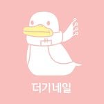 nail_0408 프로필 사진