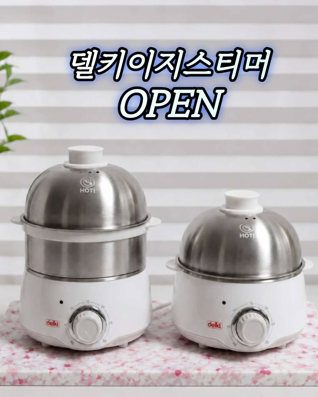 더운데 불 앞에서 계란 찌기 힘드시죠? 
전기찜기로 찌면 더 위를 탈 일도 없고 타이머만
 맞춰두면 끝이에요.

아침에 계란 먹는 게 그렇게 좋다고 하는데 찜기에 
올려두고 일보세용~^^
아침 준비하는데 여유가 생겨요.^^

그 위에 생선류! 고기류, 분식류 모두 다 찜이 가능하니 부드럽고 촉촉한 찜 요리를 즐겨 보세요.