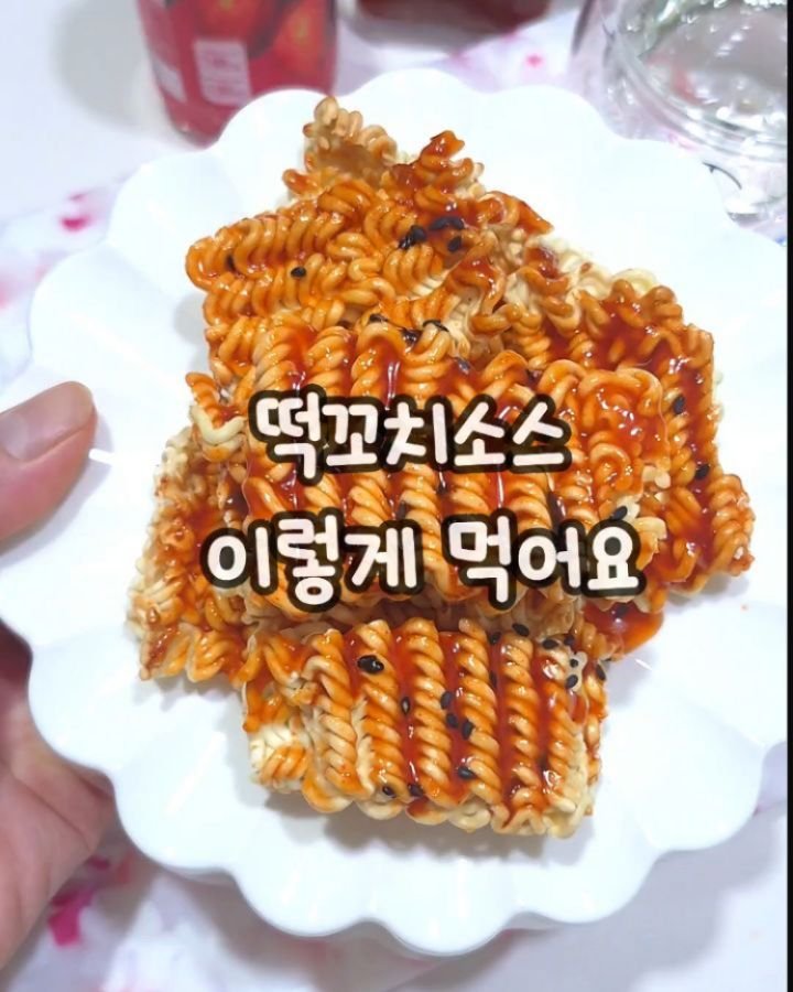 hadawoman 게시물 이미지: 보물섬 떡꼬치아세요?

그시절 그 맛을
그대로 느낄수 있는
보물섬 떡꼬치는
현재...