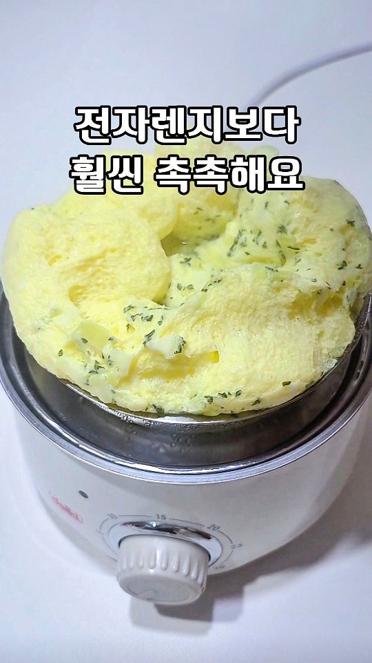 hadawoman 게시물 이미지: 아직도 계란 삶아요?

이젠 이~지하게 쪄보자고요.
더운데 불옆에 있지 말고
찜기에...