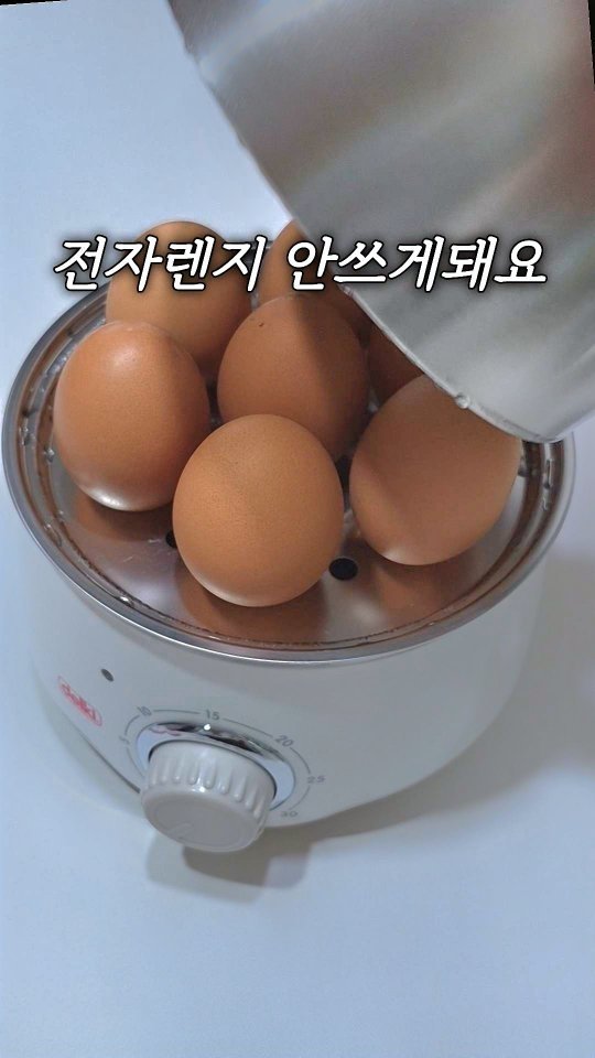 hadawoman 게시물 이미지: 작지만 진짜 당찬찜기!
#델키이지스티머

🔜하다아씨 X 델키이지스티머...