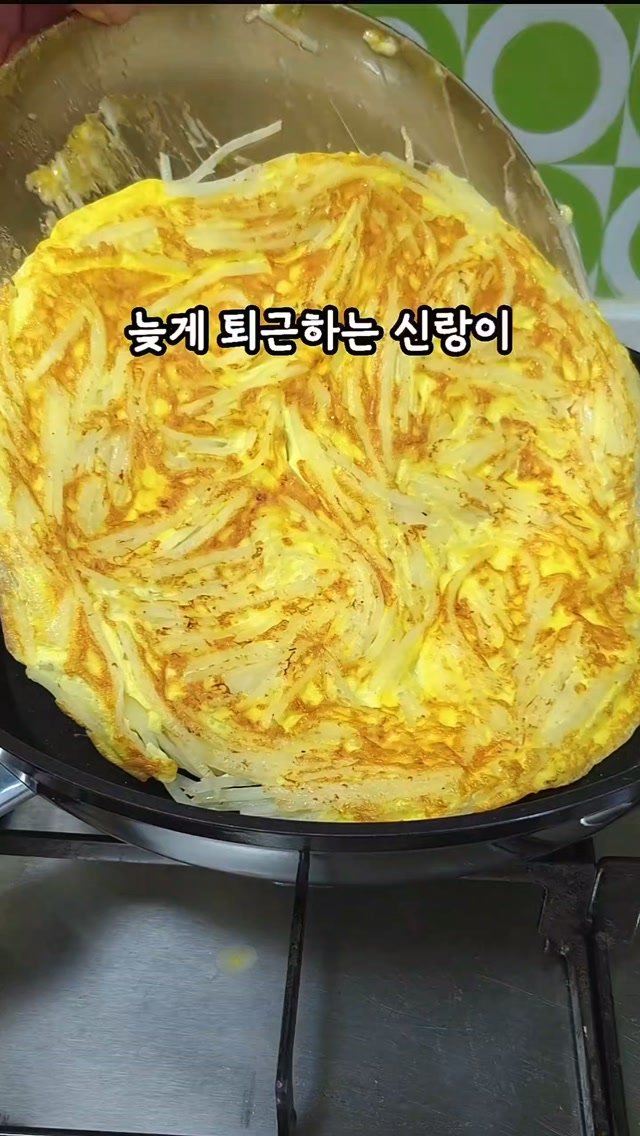 hadawoman 게시물 이미지: 감자채 썰기 도사!

‼️ 마감된 공구입니다‼️

저 말고 채칼이요~...