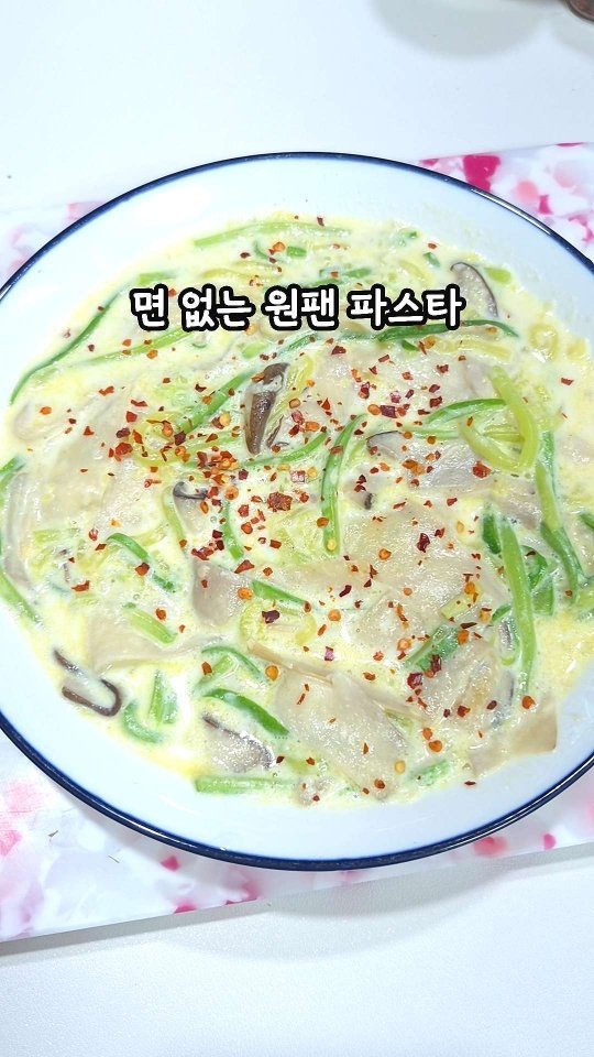 hadawoman 게시물 이미지: 내일은 면없는 파스타!

로 드세요. ^^
채소 2가지로 만들었지만
넘...