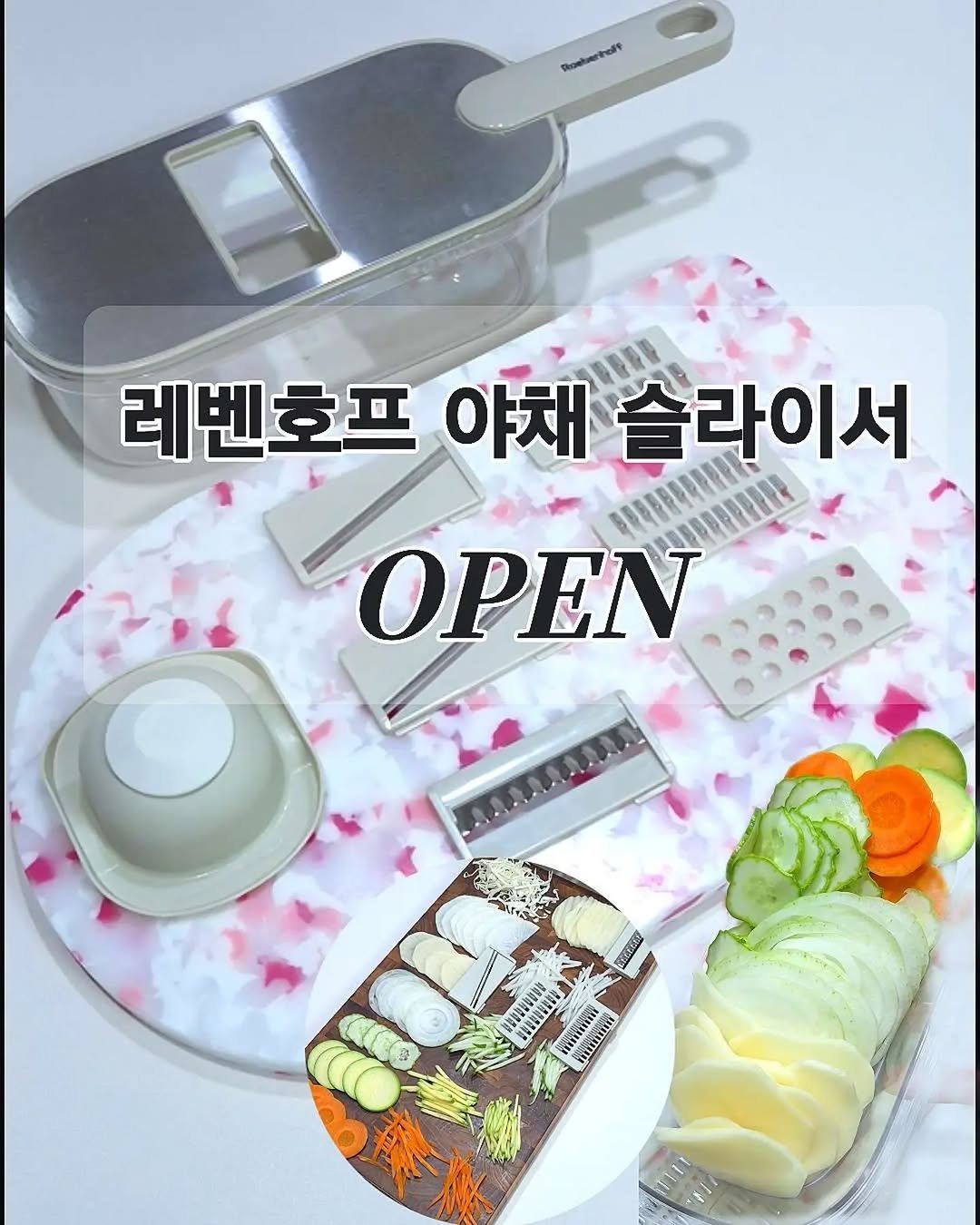 hadawoman 게시물 이미지: 갓성비 야채슬라이서 OPEN 🎁

🥇하다아씨 X 레벤호프 야채슬라이서🥇

7.1...