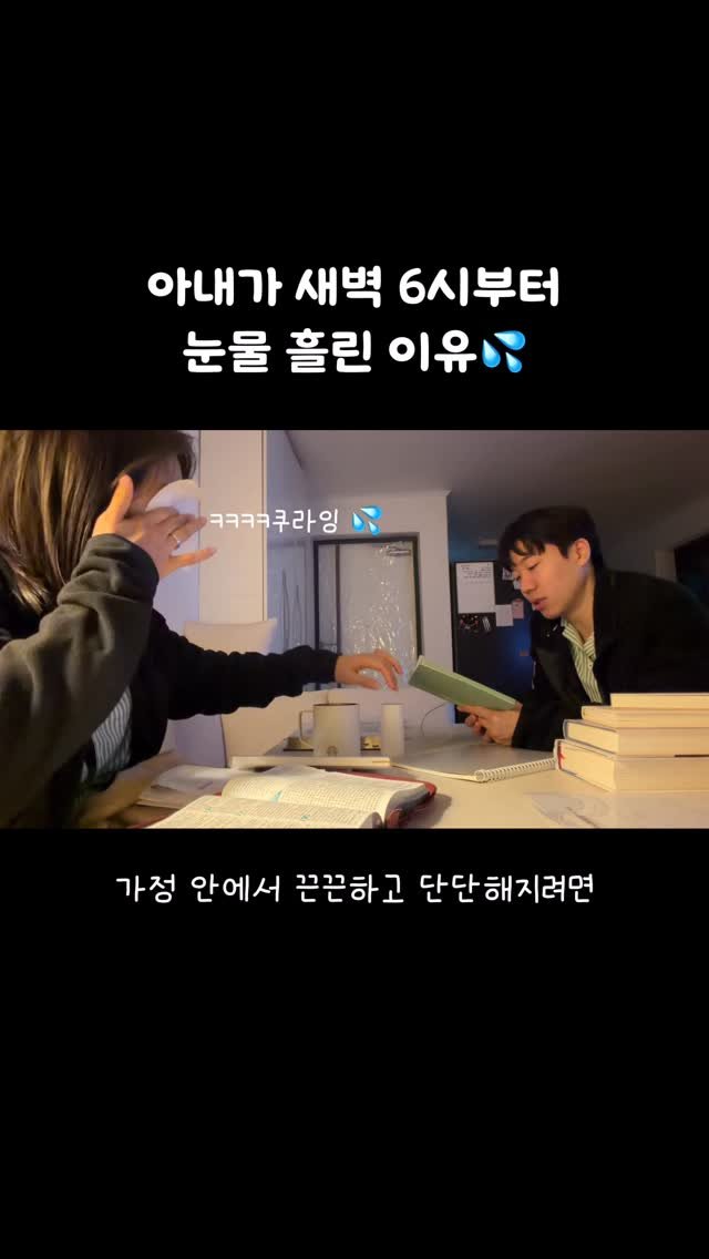 haebbi_bubu 게시물 이미지: 새벽 다섯시부터 대화하다가 왜우러여.?🙄

갑자기 새벽부터 눈 떠서 올한해...