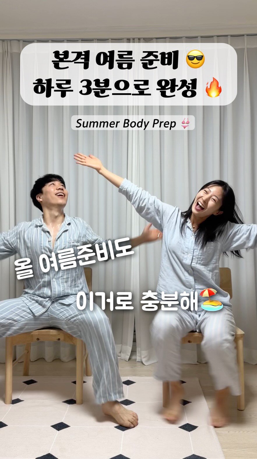 haebbi_bubu 게시물 이미지: 딱 3번만 따라해보세요🔥 
팔다리 휘젓는거 같아도
땀이 줄줄 흐르고 복근에 힘 빡...