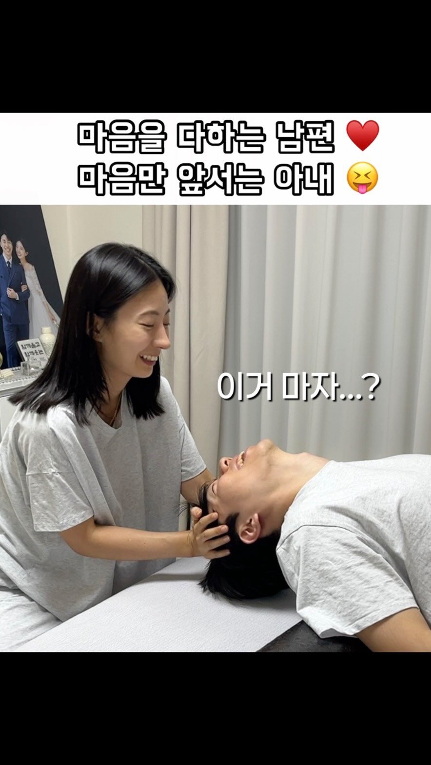 haebbi_bubu 게시물 이미지: 저는 최선을 다했는데영...🙄👉🏻👈🏻