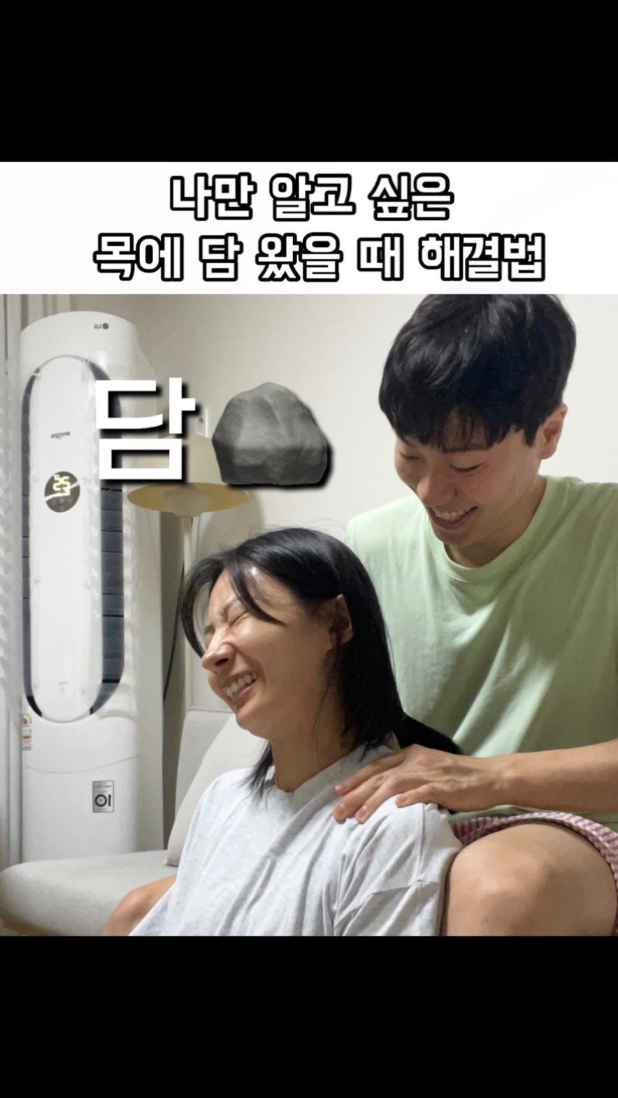haebbi_bubu 게시물 이미지: 아침부터 목에 담이오면 하루종일 통나무가 돼..🪵🪵