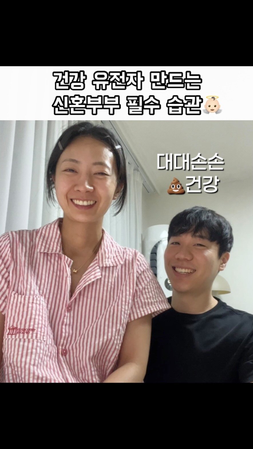 haebbi_bubu 게시물 이미지: #종료 다소 거부감이 들겠지만,
저희 부부만의 진짜 솔직한 이야기...