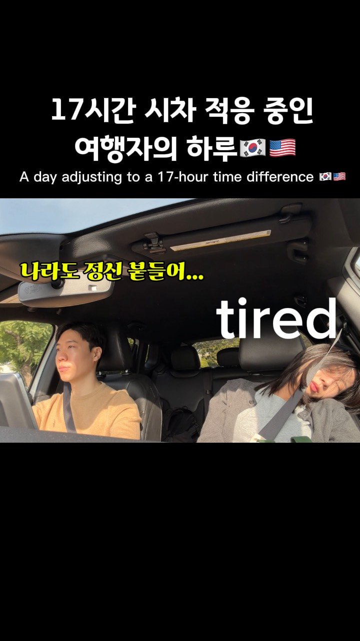 haebbi_bubu 게시물 이미지: 나 언제 정신차릴래!!😵‍💫🫩