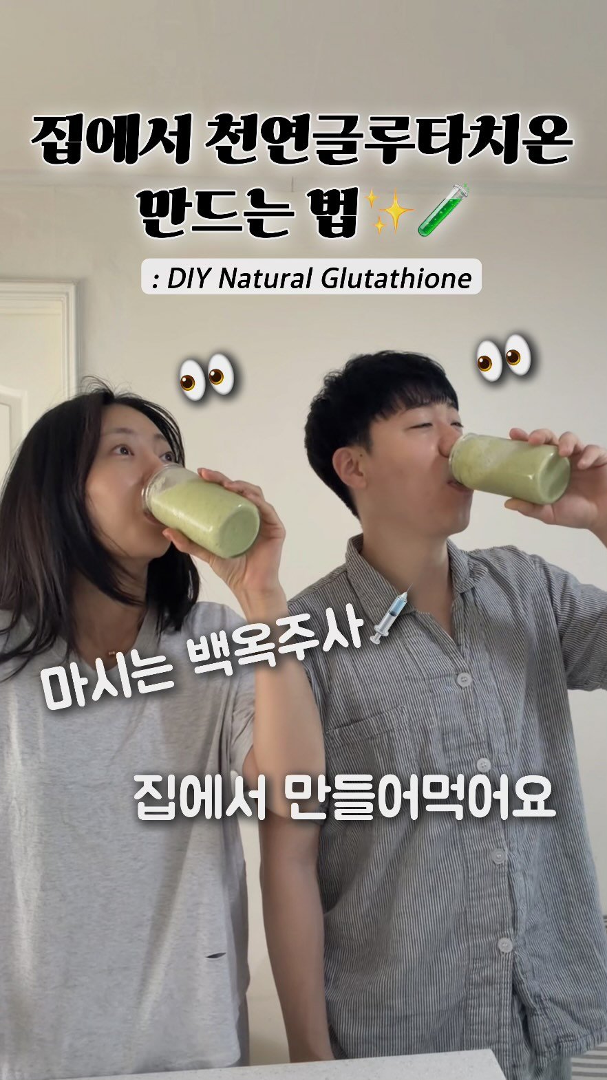 haebbi_bubu 게시물 이미지: 스무디 효과 좋은데 저희만 먹기 아쉬워서
아침에 실제로 만드는 거 비몽사몽...