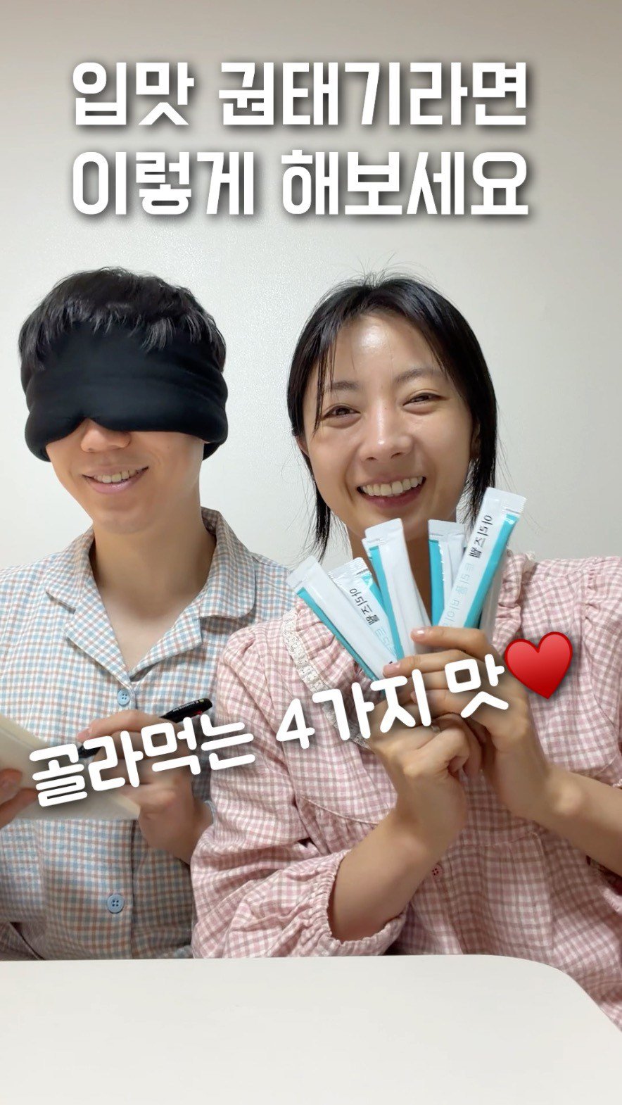 haebbi_bubu 게시물 이미지: 아리즈웰 맛있게 먹는 법 4가지 방법 준비해봤어요
아리즈웰로 장난친 거 아니고,...