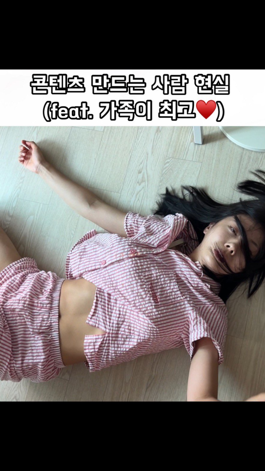 haebbi_bubu 게시물 이미지: 요즘 고민이 많은데
이럴 때 남편한테 속 시원하게 털어놓으면
생각이 정리되고...