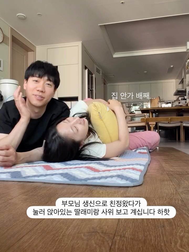 haebbi_bubu 게시물 이미지: 주말에 생신 축하드리러 친정 갔다가 일요일 밤까지 눌러 앉아있게된 사연은.. 별거...