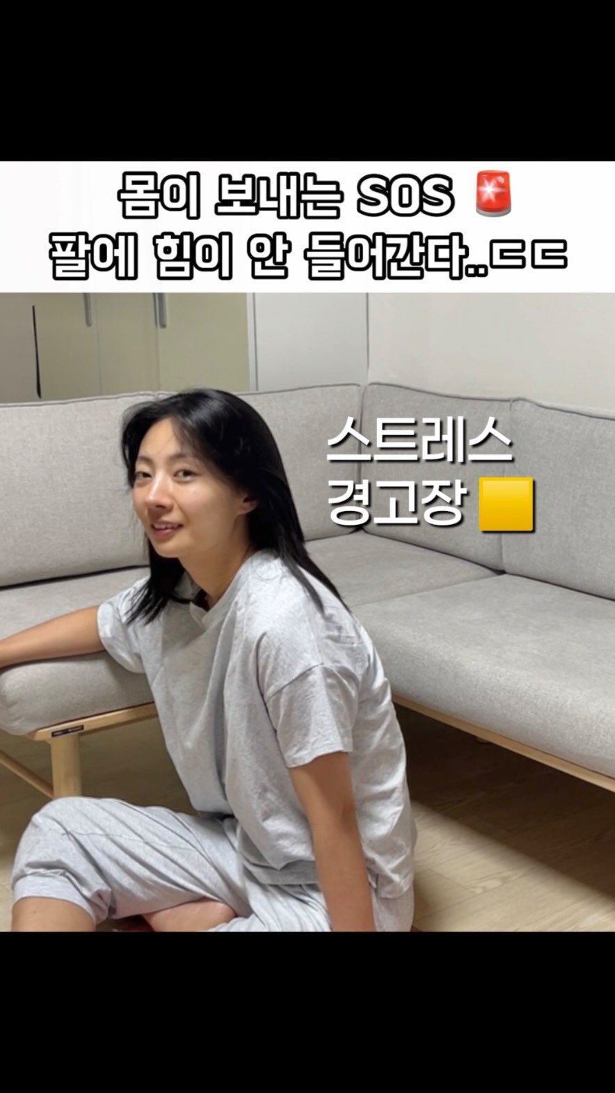 haebbi_bubu 게시물 이미지: 스트레스 받은날 어깨에 힘이 안들어간 썰ㄷㄷ
정말 이상한 경험을 했어요 ㅠㅠ
딱...
