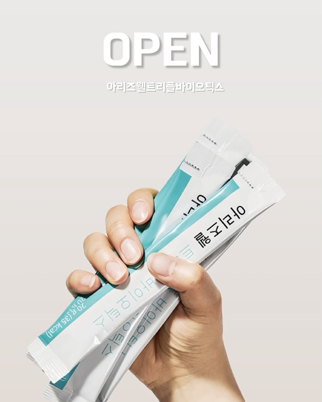 Photo by 해삐혜용부부 on October 14, 2025. May be an image of medicine and text.