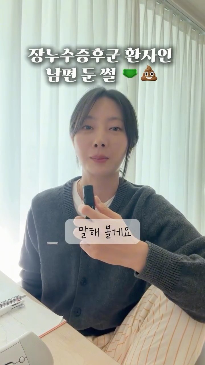 haebbi_bubu 게시물 이미지: 유산균 사균체(EF-2001)와 프로바이오틱스의 차이점! 
결국 ’죽은...