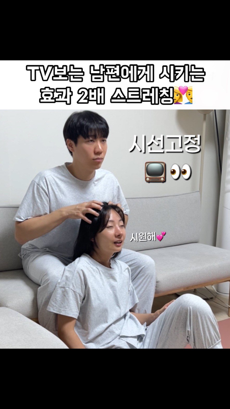 haebbi_bubu 게시물 이미지: 티비 볼 때 손이 놀아서 뭐해요?🤭🙌🏻
