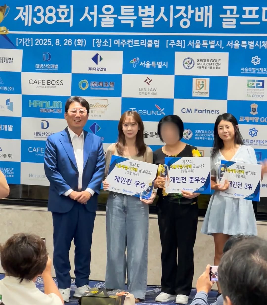 haebbi_golf 게시물 이미지: #🏆 
제 38회 서울특별시장배 골프대회 삼관왕 
개인 🥇 단체 🥇 종합...