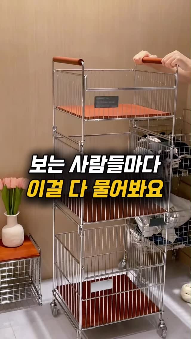 haebbi_home_ 게시물 이미지: 3단으로 분리해서 사용 가능한 바구니 트롤리에요.
.
.
📌댓글에 '빨래'...