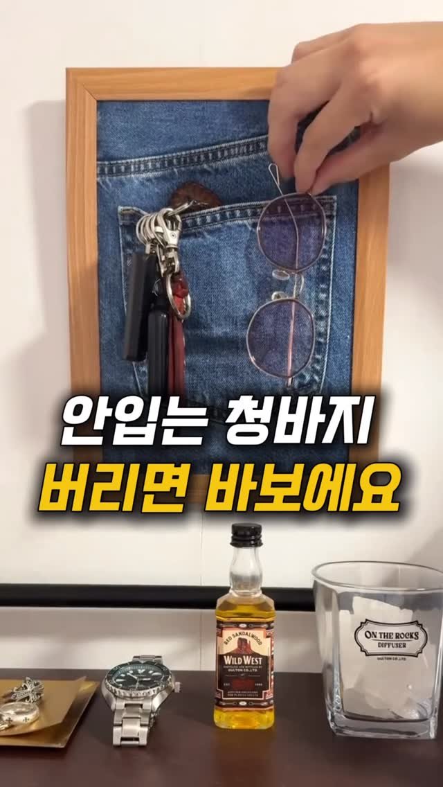 haebbi_home_ 게시물 이미지: 뒷판 분리가 가능한 고급형 원목 인테리어 액자프레임이에요.
.
.
📌댓글에 ”청“...
