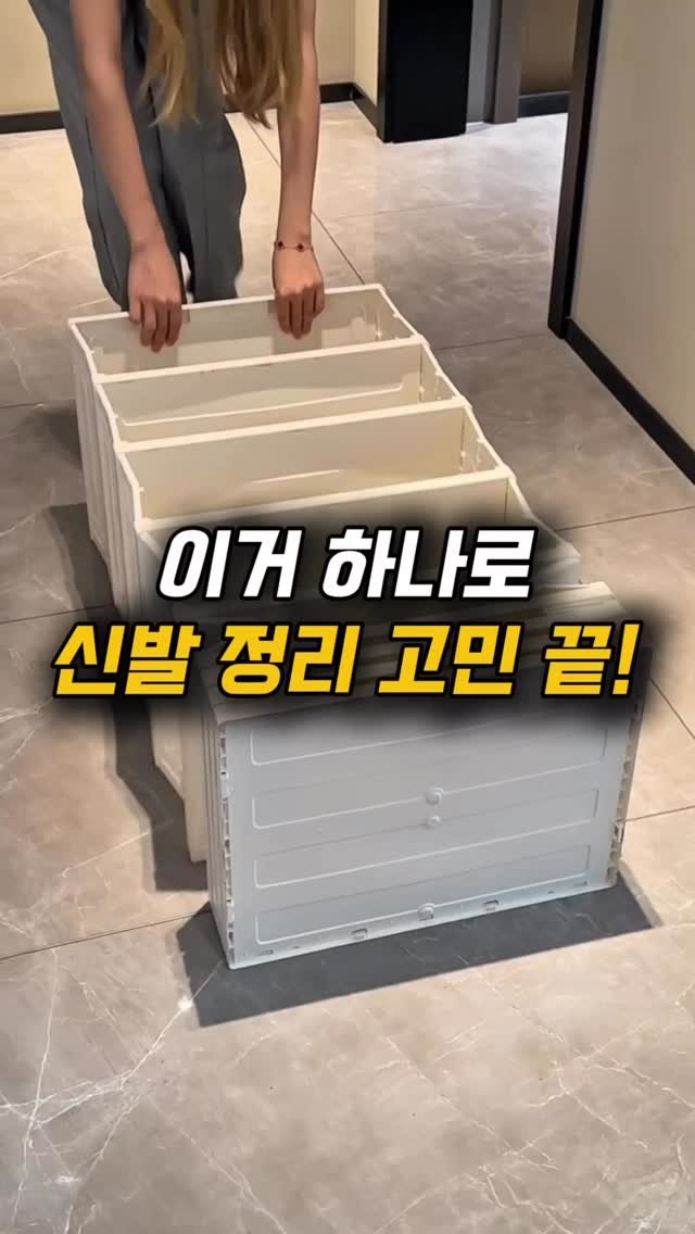 haebbi_home_ 게시물 이미지: 펼치면 순식간에 투명한 다층 수납장이 완성됩니다!
.
.
📌댓글에 ”펼처“ 남기면...