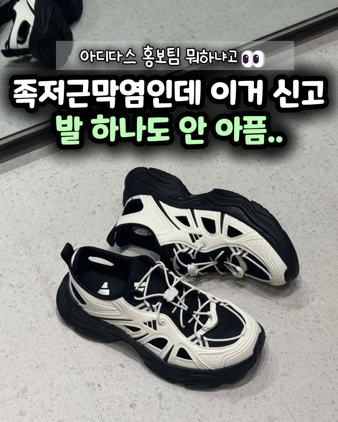 haebbi_home_ 게시물 이미지: [광고] 3만보 걸어도 발 하나도 안 아픈데 예뻐서 더 좋아.🤍

💬 댓글에...
