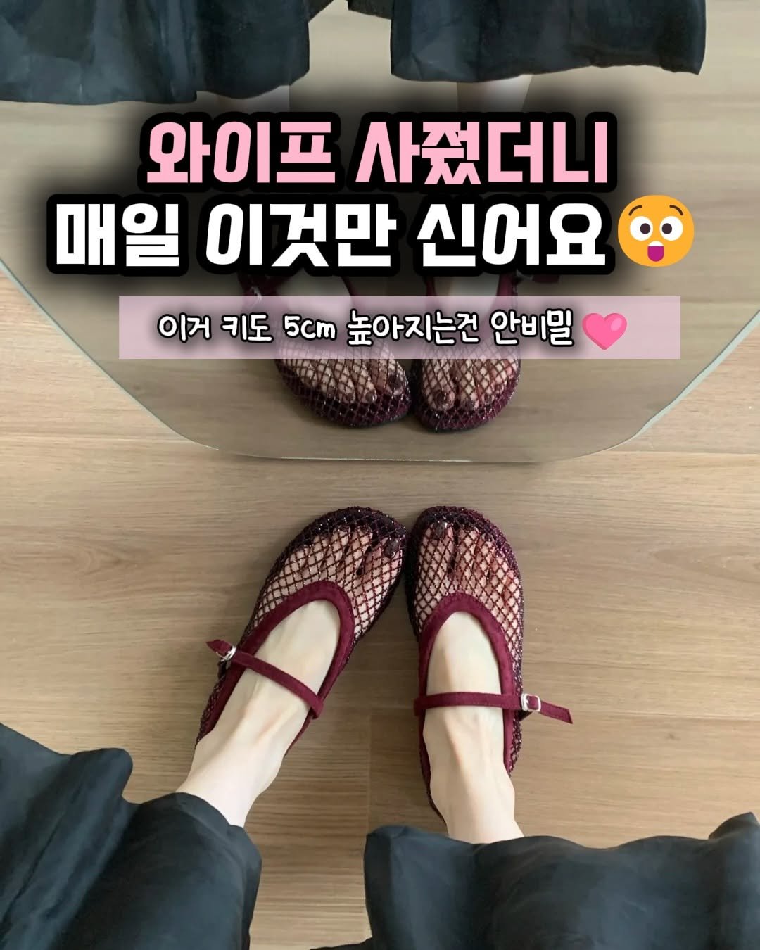 haebbi_home_ 게시물 이미지: [광고] 올여름 신발 뭐 살지 고민이면
난 이거 진짜 추천할게 🤍

댓글에 '햅삐'...