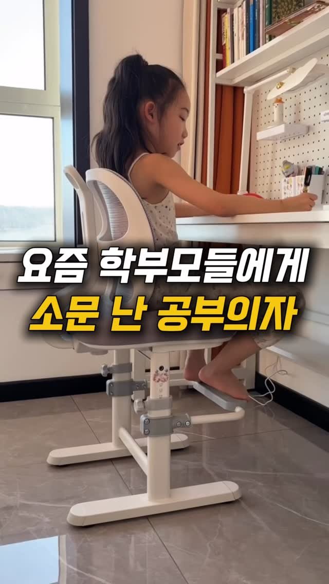 haebbi_home_ 게시물 이미지: 통기성 메시 소재로 등받이 및 높이 조절까지되는 클라우드 의자에요.
.
.
📌댓글에...