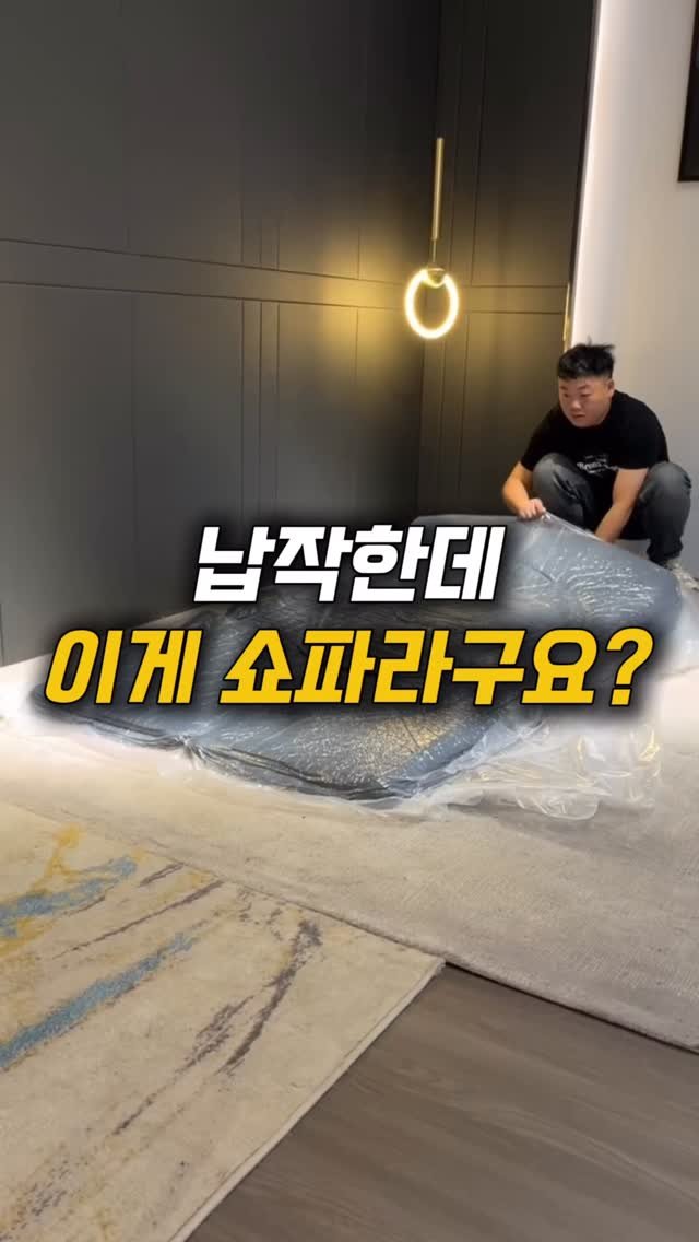 haebbi_home_ 게시물 이미지: 접이식 소파배드로 활용할 수 있는 원터치 3인용 쇼파에요.
.
.
📌댓글에 ”압축“...