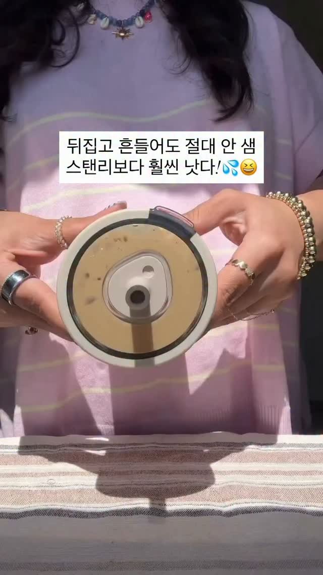 haebbi_home_ 게시물 이미지: [광고] 스탠리쓰던 사람들 이걸로 다 갈아탄데...!!

💬 댓글에 ‘뭐야’...