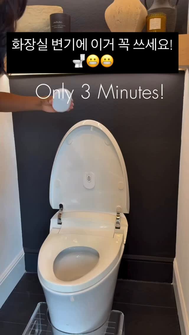 haebbi_home_ 게시물 이미지: 🚽 와이프가 이거 설치한 뒤로 화장실이 더 안심돼🤍

변기는 깨끗해 보여도
눈에 안...