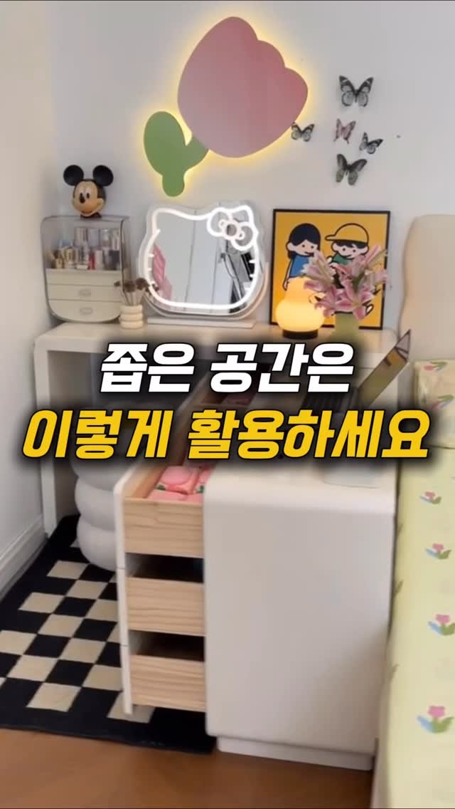 haebbi_home_ 게시물 이미지: 침대 옆 공간에 설치할 수 있는 책상 겸 화장대입니다. 
.
.
📌댓글에 "책상"...
