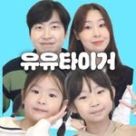 uutiger_fam 프로필 사진