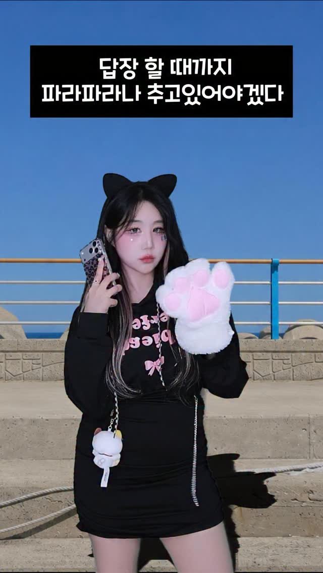 haebom_m 게시물 이미지: 답장해 답장해~ 오이데💅🏻✨ 맛떼루용~🙌