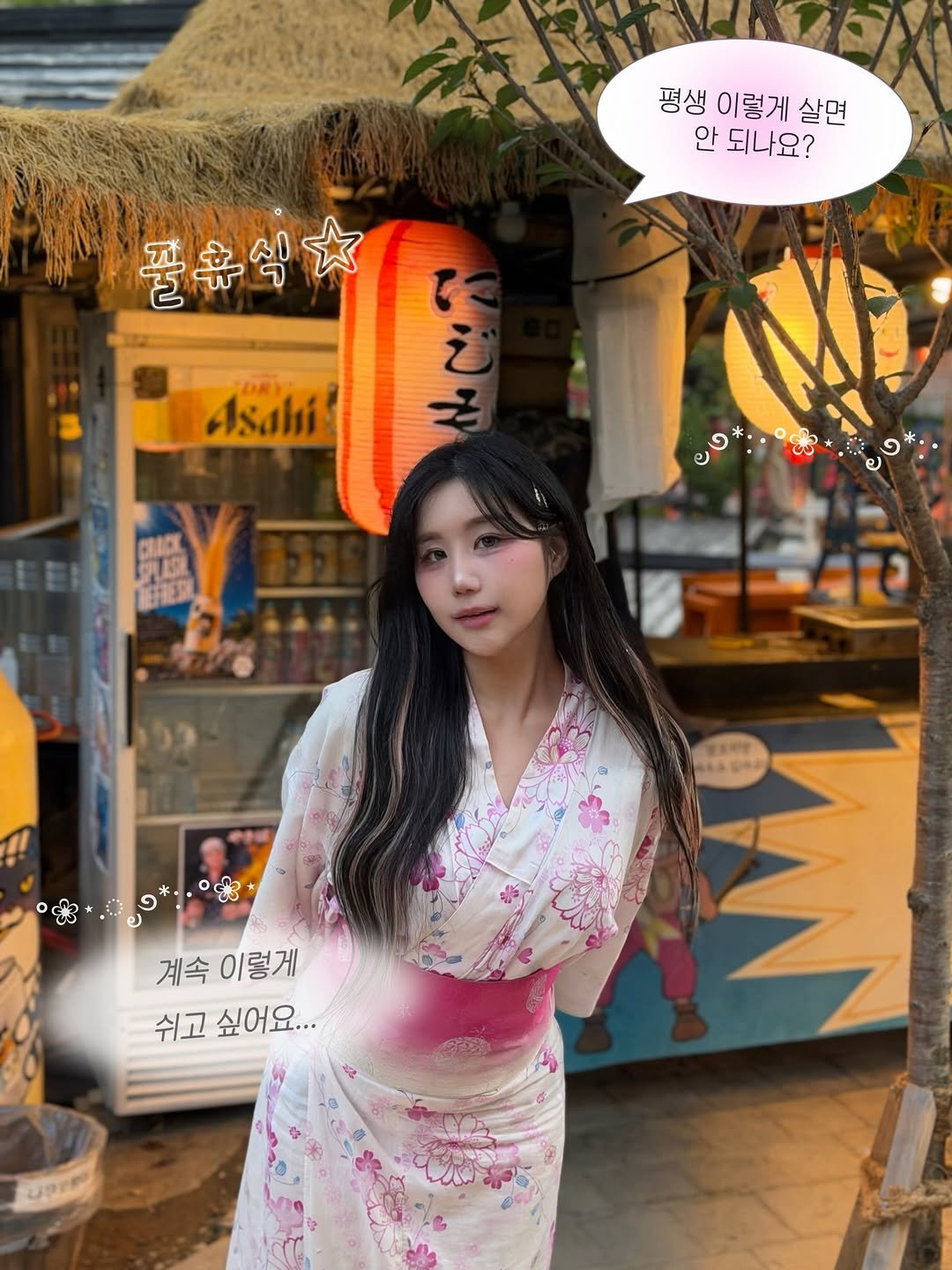 haebom_m 게시물 이미지: 🍃니지모리 스튜디오에서 잔뜩 힐링한 날 🍃

오랜만에 친구들과
사실상 에너지 잔뜩...