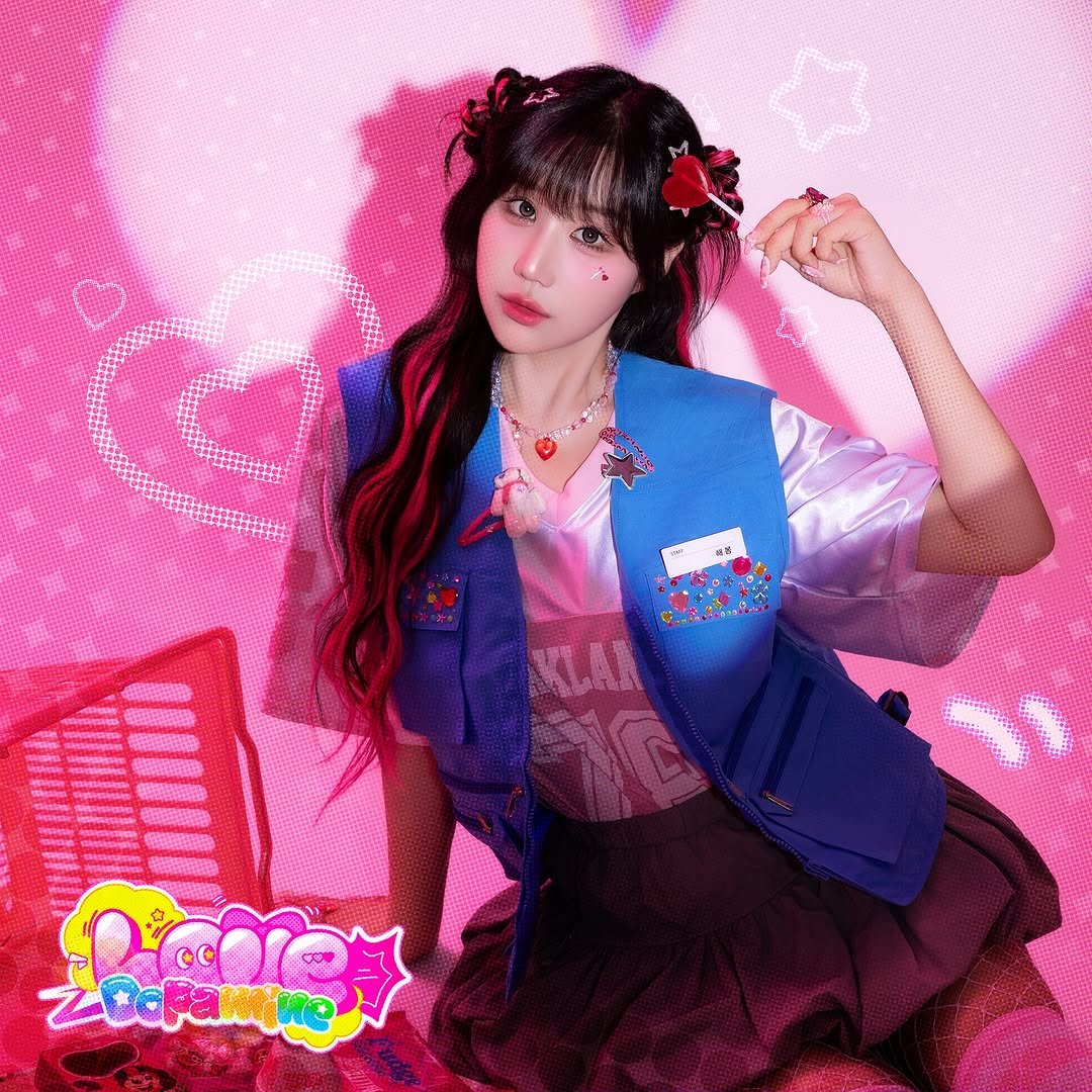 Photo by 해봄 on August 30, 2025.