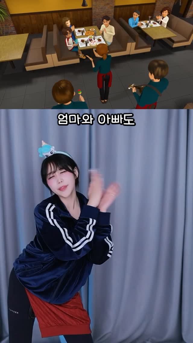 haebom_m 게시물 이미지: 🎉킹받게 축하하는 노래 ㅋㅋㅋㅋㅋ🥵🎂🎉